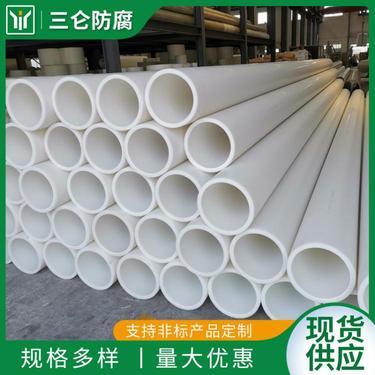 PP排水管道與防腐管材 性能、應用與市場趨勢