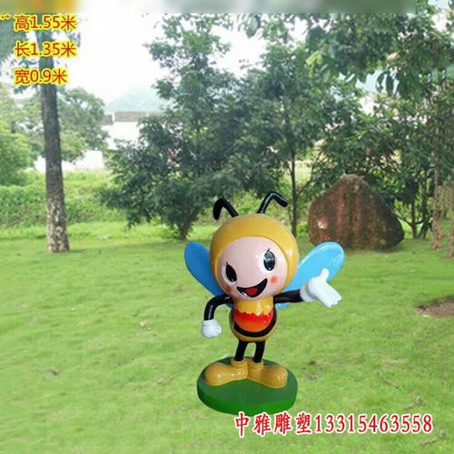 花園庭院卡通動物蜜蜂玻璃鋼雕塑 張掖樹脂雕塑蜜蜂廠 中雅雕塑