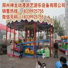 精品推薦 鄭州神龍動漫游藝游樂設(shè)備有限責任公司——動漫及游藝用品銷售
