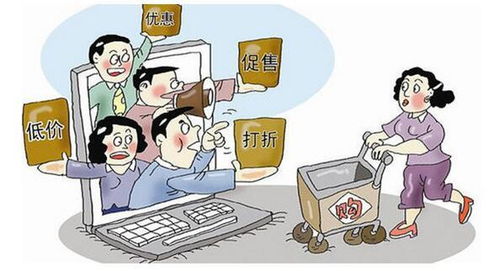 網購家電 聚焦品質與性能，警惕價格陷阱，動漫及游藝用品銷售啟示
