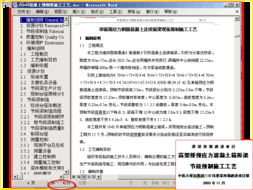 道橋網(wǎng)工程設(shè)計與施工的全面解析 從路基橋梁到論文規(guī)范的實用指南
