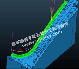 五軸加工精英班課程大綱——青華模具學(xué)院