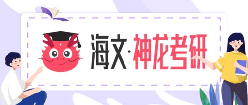 21考研初試成績查詢時(shí)間公布，寧夏最晚，復(fù)試準(zhǔn)備刻不容緩