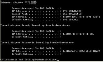 為什么查詢電腦IP時(shí)會(huì)看到一堆信息？計(jì)算機(jī)信息揭秘